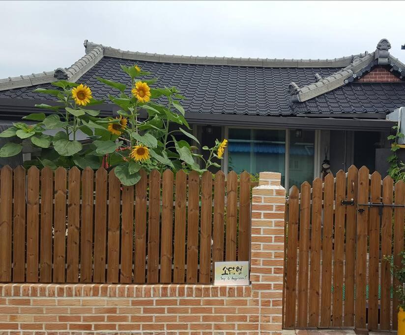 Sodamhang In タミャン エクステリア 写真